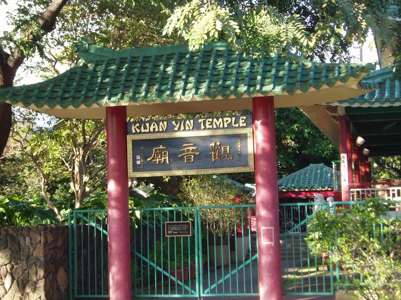 Kuan Yin Gate